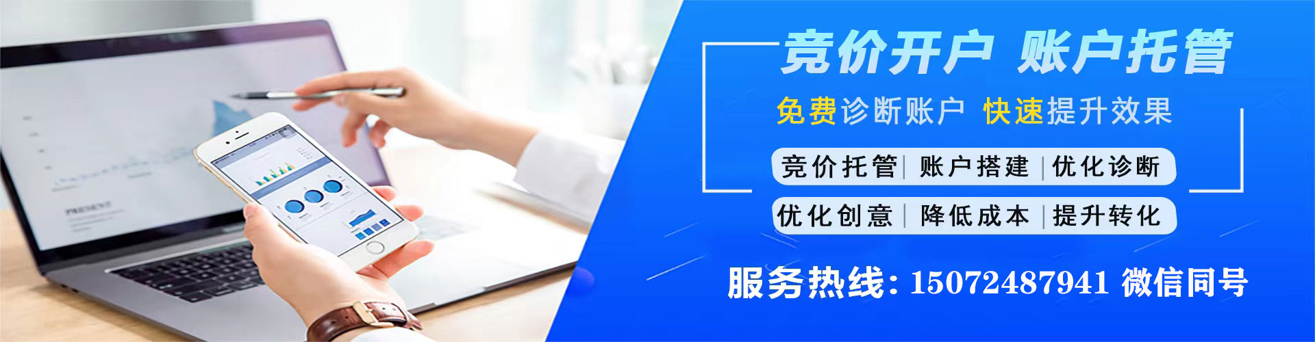 肃宁百度平台推广
